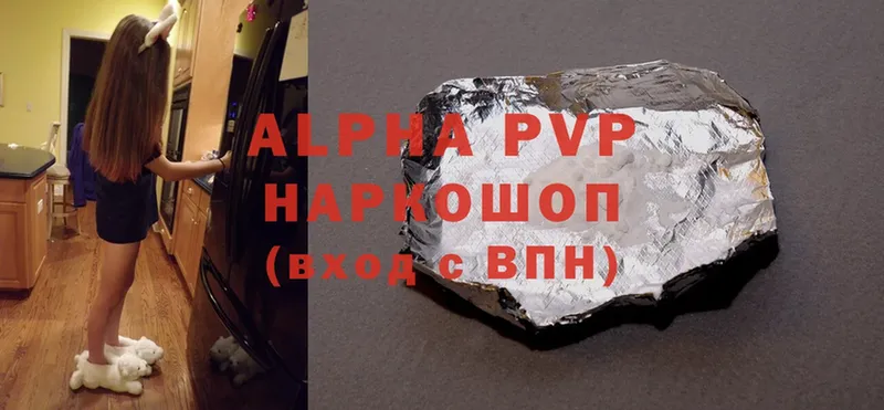 OMG зеркало  цены наркотик  Менделеевск  Alpha-PVP мука 